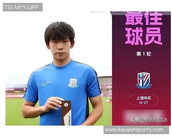 主力阵容出击申花迎战首尔刘诚宇吴曦李可首发林加德强势出场