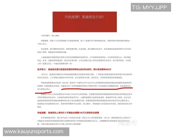 芬奇强调麦丹需充分发挥错位优势进攻进入新阶段确保球权分配合理