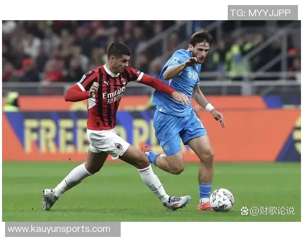意甲分析：AC米兰面临挑战国米有望轻松拿下三分