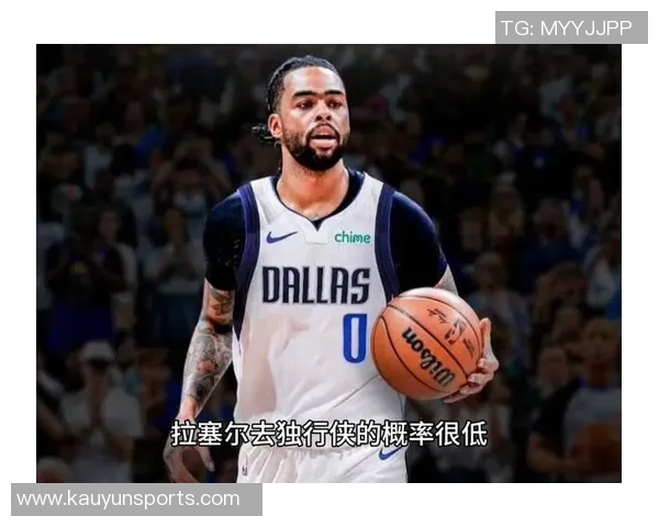 独行侠进攻乏力路威建议拉塞尔首发控卫克莱需找回投篮状态