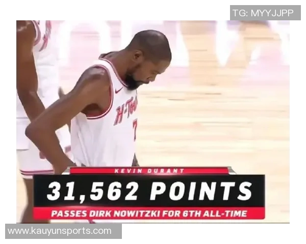 杜兰特超越德克的历史时刻与斯玛特投篮艺术的深远影响